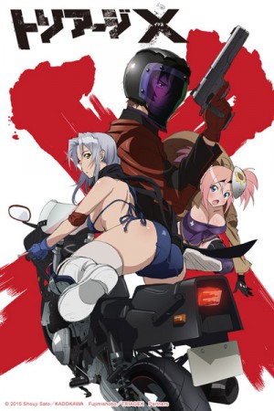 Triage X Cap 1 Sub Español MP4 HD Ligero Mega 2015 Estreno