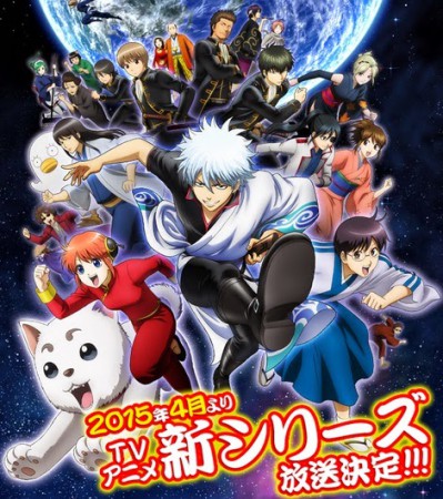 Descargar Gintama (2015) Cap 1 Sub Español HD Ligero Mega 